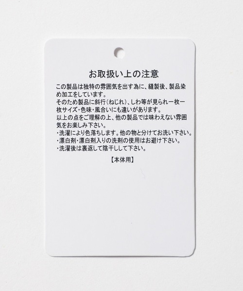 RAGEBLUE(レイジブルー)の「AIRTHERMAL M65 3WAY GARMENT DYE SHORT MOD COAT / エアサーマル3WAYガーメントダイショートモッズコート/ジャケット(モッズコート・メンズ・ブラック/グレー/カーキ/パープル/グリーン系その他/その他19・MEDIUM/LARGE)」の18枚目の写真