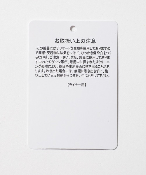 RAGEBLUE(レイジブルー)の「AIRTHERMAL M65 3WAY GARMENT DYE SHORT MOD COAT / エアサーマル3WAYガーメントダイショートモッズコート/ジャケット(モッズコート・メンズ・ブラック/グレー/カーキ/パープル/グリーン系その他/その他19・MEDIUM/LARGE)」の17枚目の写真