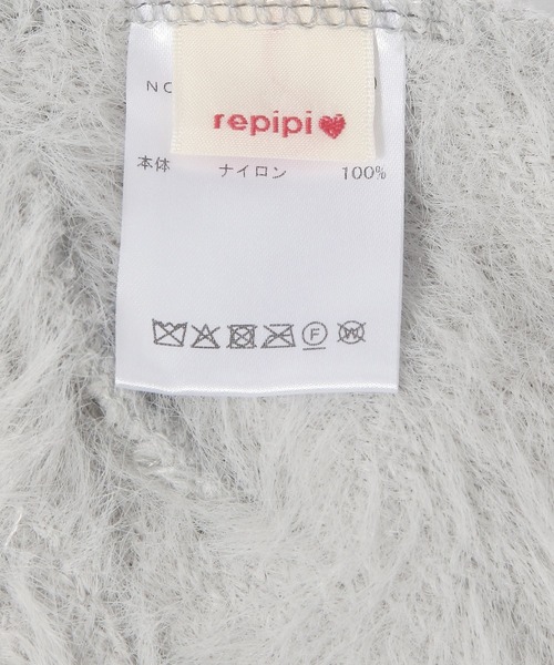 repipi armario（レピピ アルマリオ）の「シャギービーニー（ニットキャップ/ビーニー・キッズ・ホワイト系その他/レオパード/ブラック/グレー・FREE）」の9枚目の写真