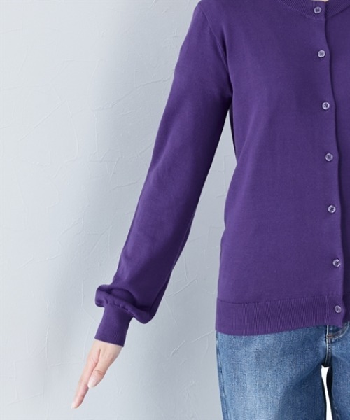 セール】高身長 洗えるUVカット綿100％シンプルニットカーディガン