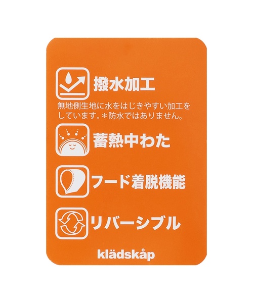 kladskap（クレードスコープ）の「電車リバーシブル中わたブルゾン（ブルゾン・キッズ・ライトブルー/マスタード/レッド・90cm/100cm/120cm/110cm/80ｃｍ）」の18枚目の写真