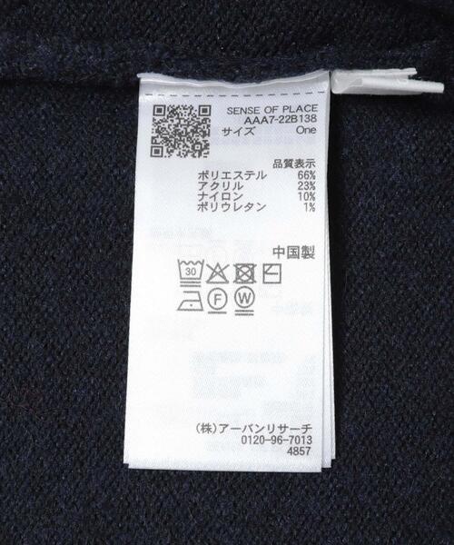 SENSE OF PLACE by URBAN RESEARCH（センスオブプレイスバイアーバンリサーチ）の「『洗濯可』メタルボタンカーディガン（カーディガン/ボレロ・レディース・ライトピンク/レッド/ベージュ/ネイビー/チャコールグレー・ONE）」の14枚目の写真