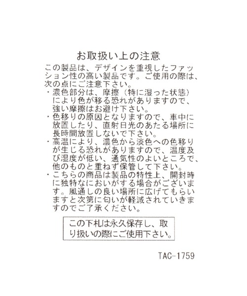 niko and...（ニコアンド）の「編みハンドル 2WAY バッグ / 500mlボトル収納可能 / 撥水加工（ショルダーバッグ・レディース・ブラック/イエロー/マルチ/アイボリー/カモフラージュ/レオパード/オリーブ・0）」の10枚目の写真