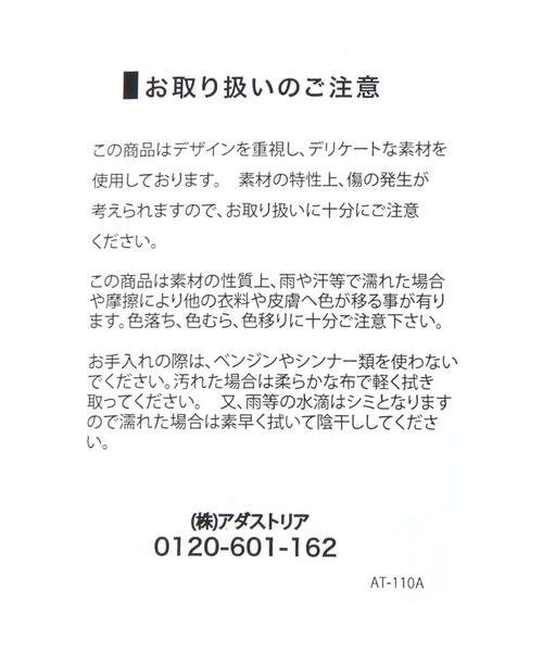 LOWRYS FARM（ローリーズファーム）の「カンドウフィットサテンサンダル　637895（サンダル・レディース・ピンク/ブラウン/ブラック・LARGE/MEDIUM）」の21枚目の写真