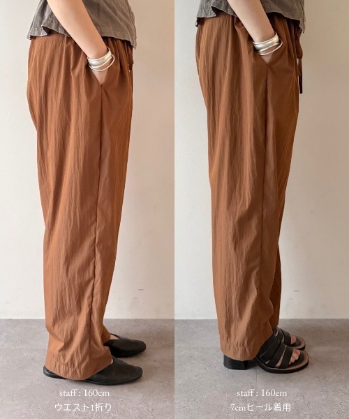 flaeu(フラユ)の「Light Nylon Easy Pants(その他パンツ・レディース・ブラック/ミント/サンドベージュ/テラコッタ・FREE)」の21枚目の写真