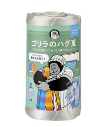 BIRTHDAY BAR（バースデイバー）の「ゴリラのハグ夏（ブランケット）」