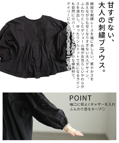 Sawa a la mode(サワアラモード)の「インド綿ピンタックブラウス(シャツ/ブラウス・レディース・ホワイト/ブラック・FREE)」の20枚目の写真