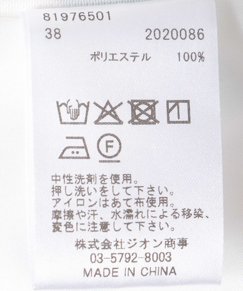 Jines(ジネス)の「レモンプリントタックパンツ(スラックス・レディース・ホワイト/ブラック・38)」の20枚目の写真
