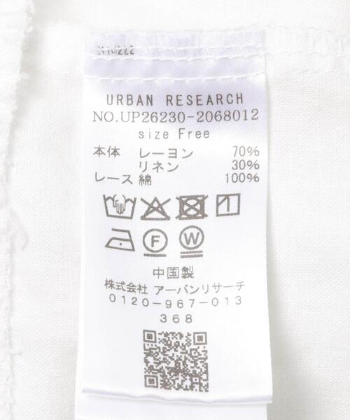 URBAN RESEARCH(アーバンリサーチ)の「Picchi Nia MILK WHITE(ワンピース・レディース・ホワイト・TALL/FREE)」の8枚目の写真