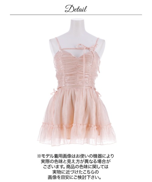 DAZZY(デイジー)の「シフォンビジューカットアウトAラインセットアップミニ丈キャバドレス(ドレス・レディース・ブラック系/ピンク・S/XS/M)」の7枚目の写真