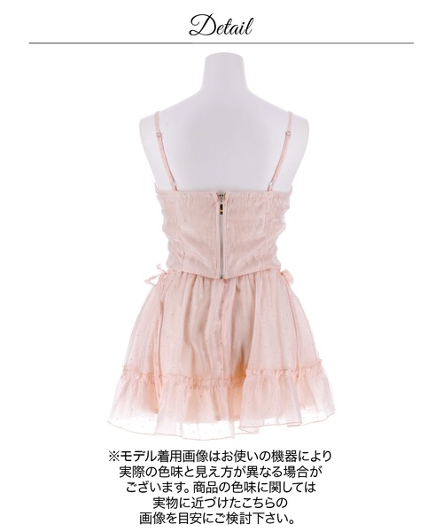 DAZZY(デイジー)の「シフォンビジューカットアウトAラインセットアップミニ丈キャバドレス(ドレス・レディース・ブラック系/ピンク・S/XS/M)」の8枚目の写真