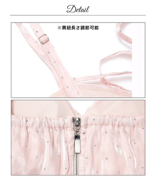 DAZZY(デイジー)の「シフォンビジューカットアウトAラインセットアップミニ丈キャバドレス(ドレス・レディース・ブラック系/ピンク・S/XS/M)」の14枚目の写真