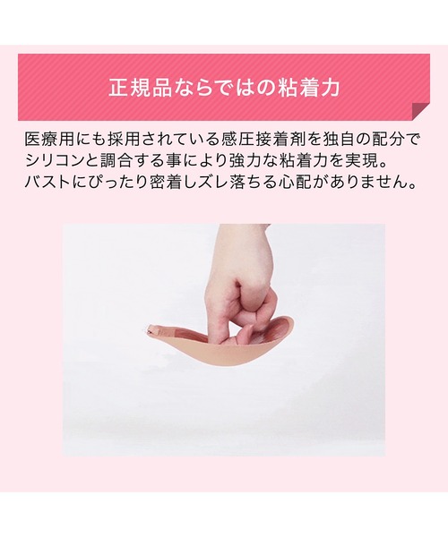 ヌーブラ・シームレス レースアップ（その他アンダーウェア/インナー