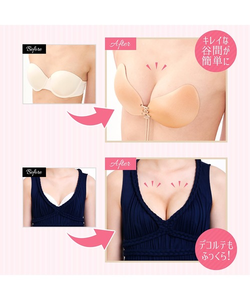 【正規品】ヌーブラ シームレス レースアップ サイズA ブライダル Nubra ヌーブラ・シームレス レースアップ : ZOZOTOWN Yahoo!店
