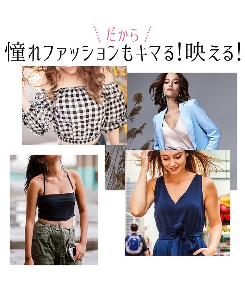 ヌーブラ・シームレス レースアップ（その他アンダーウェア