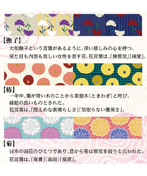 カヤ（カヤ）の「【カヤ】行楽たすきバッグ 和モダン花（ショルダーバッグ・レディース・ホワイト/ネイビー/レッド/イエロー/ブルー/グリーン・FREE）」の18枚目の写真