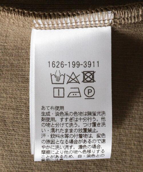 BEAUTY&YOUTH UNITED ARROWS（ビューティーアンドユース