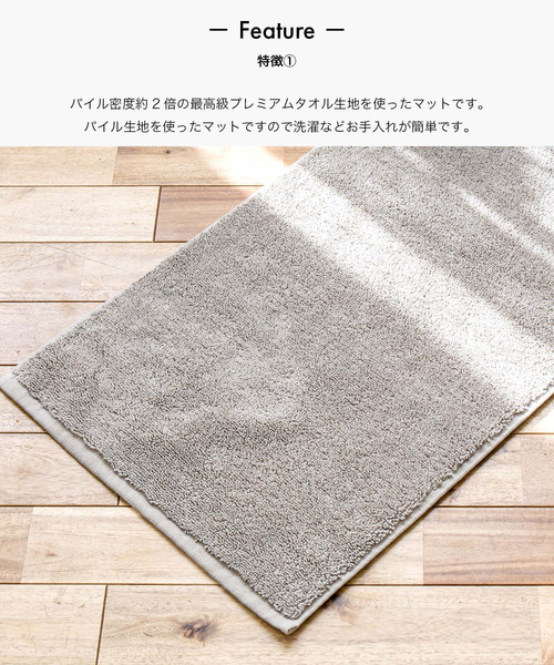 sarasa design(サラサデザイン)の「b2c スーパーパイルフェザー キッチンマット-S(ラグ/マット・レディース・チャコールグレー/ライトグレー・ONESIZE)」の9枚目の写真