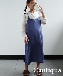 antiqua（アンティカ）の「軽やかに揺れる♪サテンキャミワンピース（ワンピース・キッズ）」