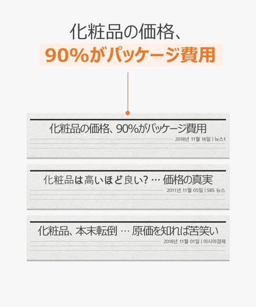 ONE THING（ワンシング）の「【ONE THING/ワンシング】CALENDULA OFFICINALIS FLOWER EXTRACT 150ml(カレンデュラ化粧水)（化粧水・レディース・ホワイト・FREE）」の2枚目の写真