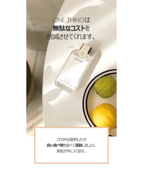 ONE THING（ワンシング）の「【ONE THING/ワンシング】CALENDULA OFFICINALIS FLOWER EXTRACT 150ml(カレンデュラ化粧水)（化粧水・レディース・ホワイト・FREE）」の16枚目の写真