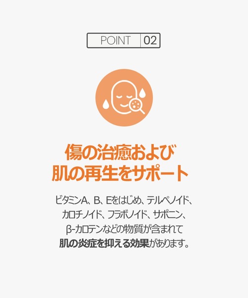 ONE THING（ワンシング）の「【ONE THING/ワンシング】CALENDULA OFFICINALIS FLOWER EXTRACT 150ml(カレンデュラ化粧水)（化粧水・レディース・ホワイト・FREE）」の8枚目の写真