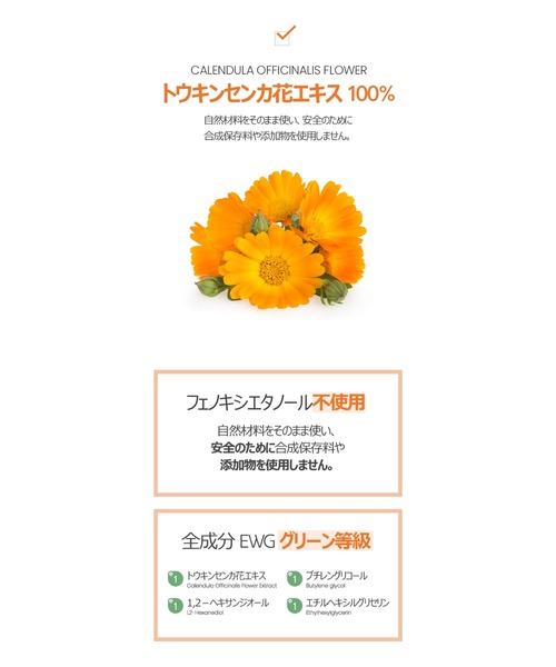 ONE THING（ワンシング）の「【ONE THING/ワンシング】CALENDULA OFFICINALIS FLOWER EXTRACT 150ml(カレンデュラ化粧水)（化粧水・レディース・ホワイト・FREE）」の13枚目の写真