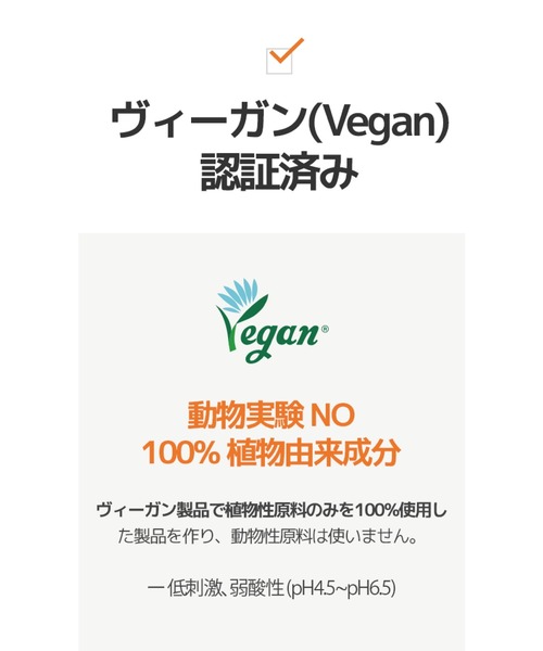 ONE THING（ワンシング）の「【ONE THING/ワンシング】CALENDULA OFFICINALIS FLOWER EXTRACT 150ml(カレンデュラ化粧水)（化粧水・レディース・ホワイト・FREE）」の19枚目の写真