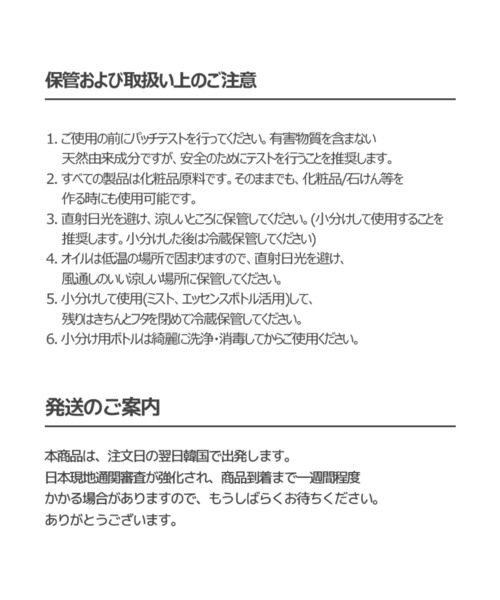 ONE THING（ワンシング）の「【ONE THING/ワンシング】CALENDULA OFFICINALIS FLOWER EXTRACT 150ml(カレンデュラ化粧水)（化粧水・レディース・ホワイト・FREE）」の9枚目の写真