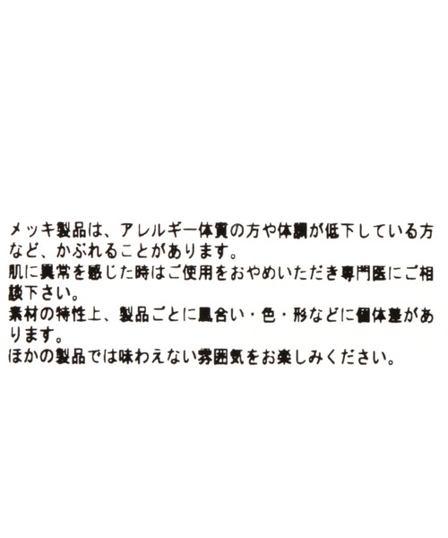 studio CLIP(スタディオクリップ)の「オーガンジークラフトイヤリング(イヤリング・レディース・カーキ/ピンク・FREE)」の7枚目の写真