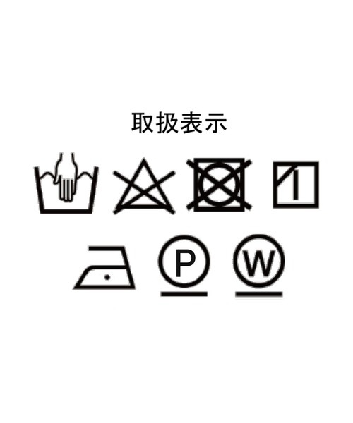 DISCOAT(ディスコート)の「【WEB限定】リネンライクマーメードスカート(スカート・レディース・アイボリー/グリーン/ブラウン/ベージュ/ブラック・FREE)」の11枚目の写真