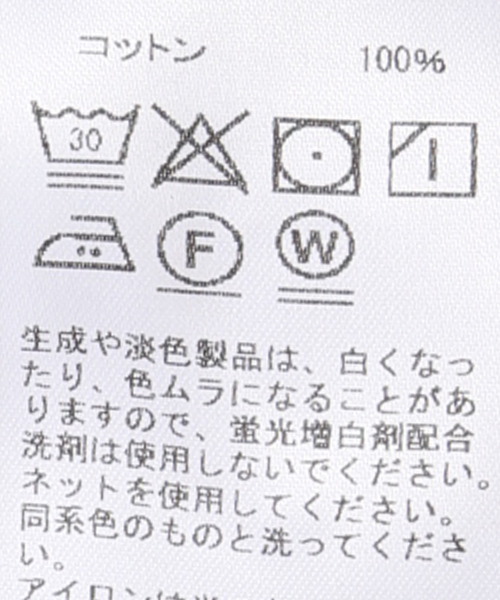 IENA(イエナ)の「【RACHEL COMEY/レイチェルコーミー】WOLCOTTOパンツ(その他パンツ・レディース・パープル・SMALL/X-SMALL)」の17枚目の写真