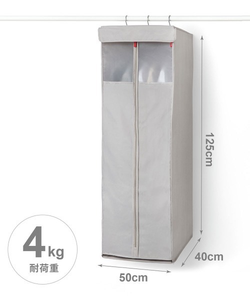 Rayen ハンギング ワードローブ（収納グッズ）｜entre square（アントレスクエアー）