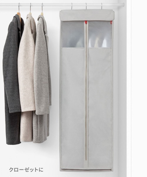 Rayen ハンギング ワードローブ（収納グッズ）｜entre square（アントレスクエアー）