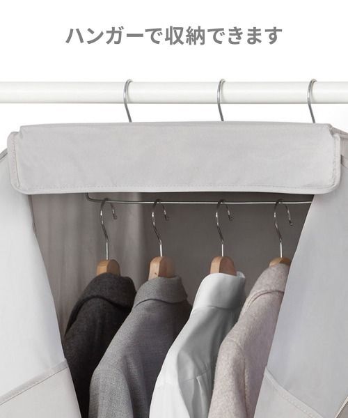 Rayen ハンギング ワードローブ（収納グッズ）｜entre square（アントレスクエアー）