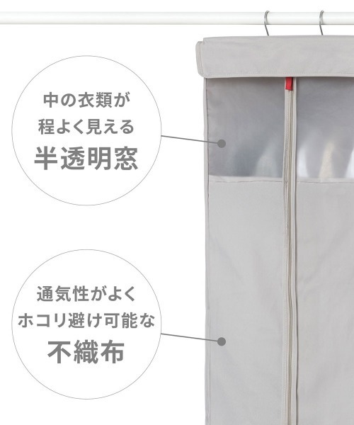 Rayen ハンギング ワードローブ（収納グッズ）｜entre square（アントレスクエアー）