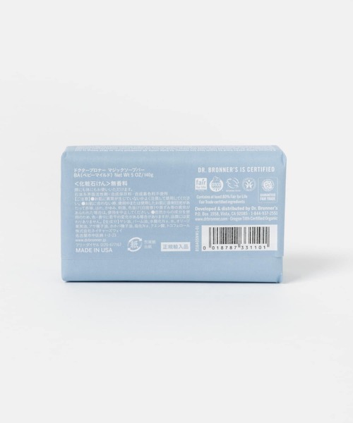 THE GOODLAND MARKET（ザグッドランドマーケット）の「DR.BRONNER’S　MAGIC SOAP BAR（石鹸/ボディソープ・レディース・ライトブルー/ライトピンク/ライトカーキ/オレンジ/イエロー/ラベンダー/ベージュ・ONE）」の16枚目の写真