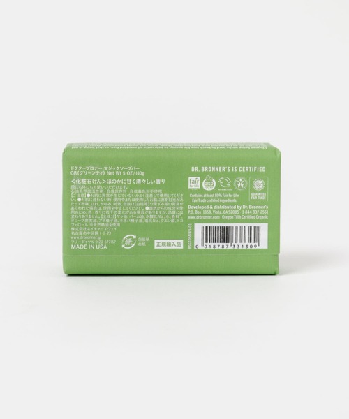 THE GOODLAND MARKET（ザグッドランドマーケット）の「DR.BRONNER’S　MAGIC SOAP BAR（石鹸/ボディソープ・レディース・ライトブルー/ライトピンク/ライトカーキ/オレンジ/イエロー/ラベンダー/ベージュ・ONE）」の18枚目の写真