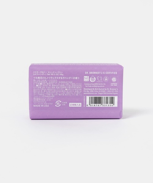 THE GOODLAND MARKET（ザグッドランドマーケット）の「DR.BRONNER’S　MAGIC SOAP BAR（石鹸/ボディソープ・レディース・ライトブルー/ライトピンク/ライトカーキ/オレンジ/イエロー/ラベンダー/ベージュ・ONE）」の22枚目の写真
