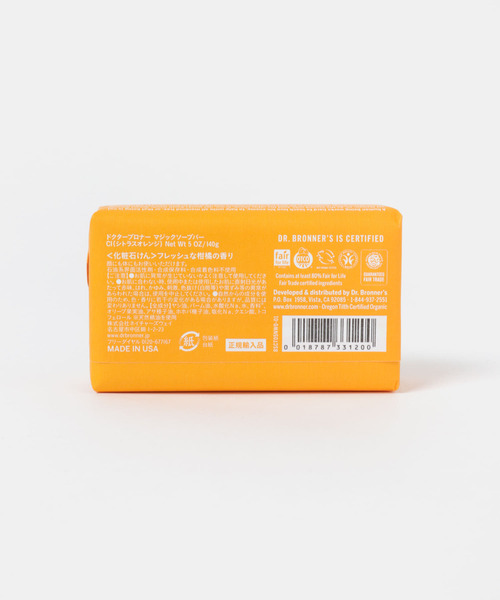 THE GOODLAND MARKET（ザグッドランドマーケット）の「DR.BRONNER’S　MAGIC SOAP BAR（石鹸/ボディソープ・レディース・ライトブルー/ライトピンク/ライトカーキ/オレンジ/イエロー/ラベンダー/ベージュ・ONE）」の9枚目の写真