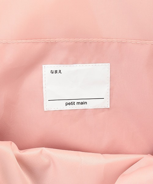 petit main（プティマイン）の「シフォンフリルリュック（バックパック/リュック・キッズ・アイボリー/ライトピンク/サックスブルー・S/M）」の8枚目の写真
