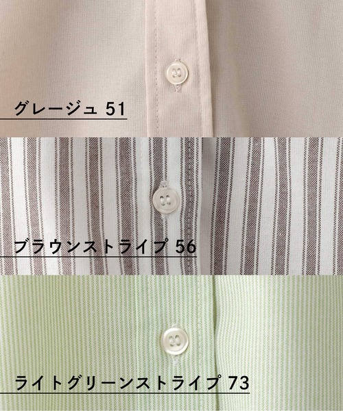 ⭐️5点まとめ買い セール】お手入れらくらくフレンチリネンシャツ/163473（シャツ