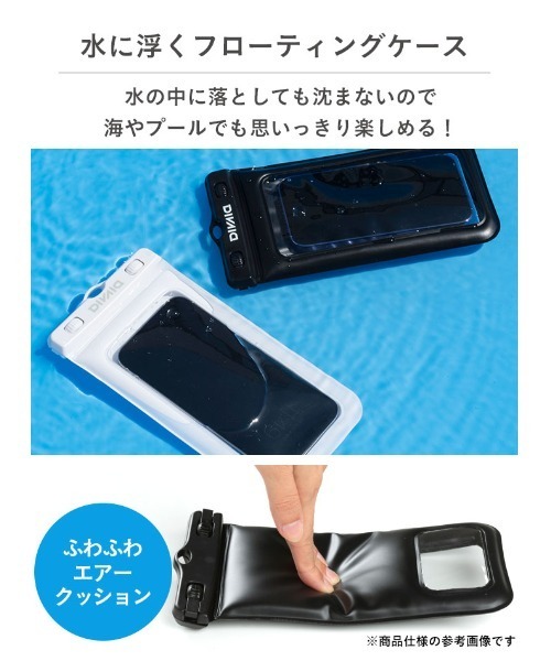 Hamee（ハミィ）の「各種スマートフォン対応 ディズニーキャラクター/DIVAID フローティング防水ケース ワイドサイズ ショルダーストラップ（スマホケース/カバー・レディース・イエロー/ホワイト×ブラック/ホワイト系その他/ブルーグリーン/ホワイト系その他2/ブルー系その他2/ホワイト×レッド/ラベンダー・FREE）」の9枚目の写真