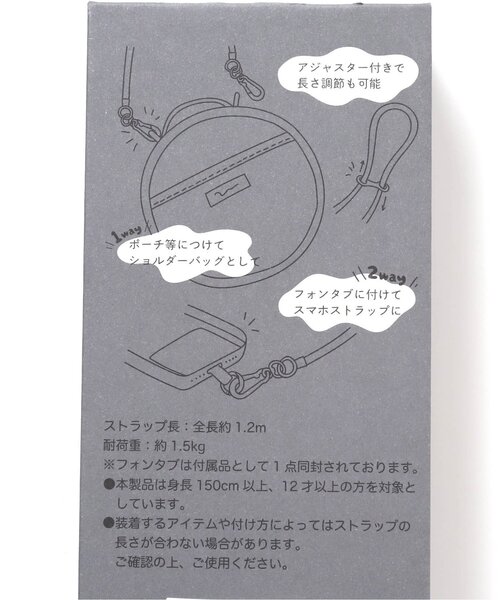 Ampersand（アンパサンド）の「マルチストラップ（アウトドアグッズ・キッズ・レッド/ピンク/ネイビー/オレンジ/レモンイエロー/グレー/ブルー/ブラック・FREE）」の20枚目の写真