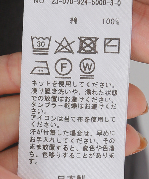 SLOBE citron.（スローブシトロン）の「SLOBE citron. petit eyelet プルオーバー（Tシャツ/カットソー・レディース・ピンク/グレー・FREE）」の20枚目の写真