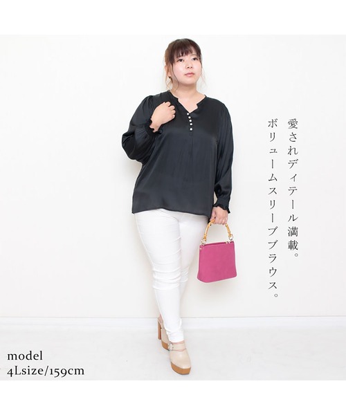 GOLDJAPAN(ゴールドジャパン)の「ボリュームスリーブブラウス【大きいサイズ対応】(シャツ/ブラウス・レディース・ベージュ/ブラック・5L/LL/3L/4L)」の4枚目の写真
