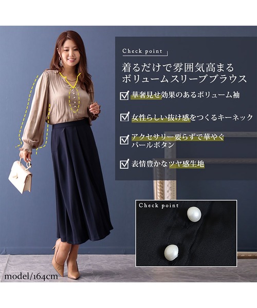 GOLDJAPAN(ゴールドジャパン)の「ボリュームスリーブブラウス【大きいサイズ対応】(シャツ/ブラウス・レディース・ベージュ/ブラック・5L/LL/3L/4L)」の5枚目の写真