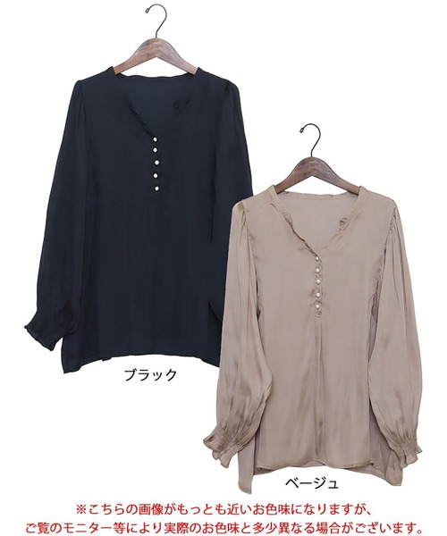GOLDJAPAN(ゴールドジャパン)の「ボリュームスリーブブラウス【大きいサイズ対応】(シャツ/ブラウス・レディース・ベージュ/ブラック・5L/LL/3L/4L)」の19枚目の写真