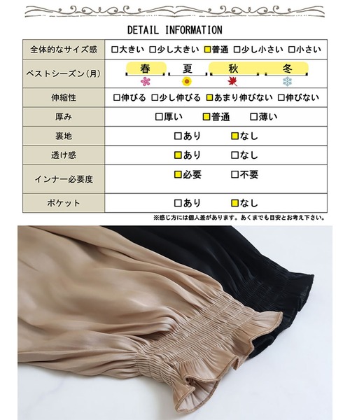 GOLDJAPAN(ゴールドジャパン)の「ボリュームスリーブブラウス【大きいサイズ対応】(シャツ/ブラウス・レディース・ベージュ/ブラック・5L/LL/3L/4L)」の21枚目の写真