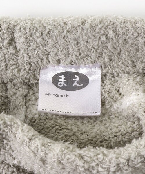 セール】【マシンウォッシャブル】tiny bear もこもこセットアップ